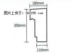 产品分解图型 - 檐口线，型号：SX311-YK-1，规格：180x350mm(1) - 武汉三象EPS建材 wh.sx311.cc