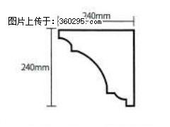 产品分解图型 - 檐口线，型号：SX311-YK-6，规格：240x240mm(6) - 武汉三象EPS建材 wh.sx311.cc