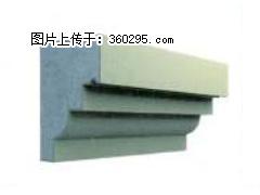 产品三维图型 - 檐口线，型号：SX311-YK-3，规格：230x310mm(3) - 武汉三象EPS建材 wh.sx311.cc